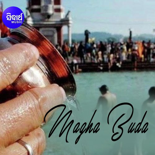Aji Magha Masa Sukla Saptaami - Namita Agrawal