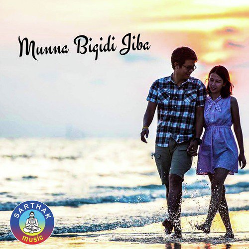 Tate Mun Karuchi Lo Pyar - Munna Krishna