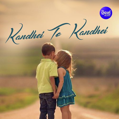 Kandhei To Kandhei - Nibedita