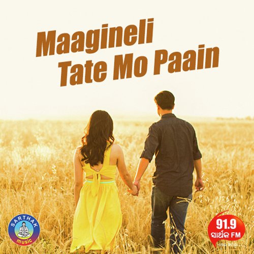 Aakaasha Ru Taaraa Tiye - Arpita Choudhury