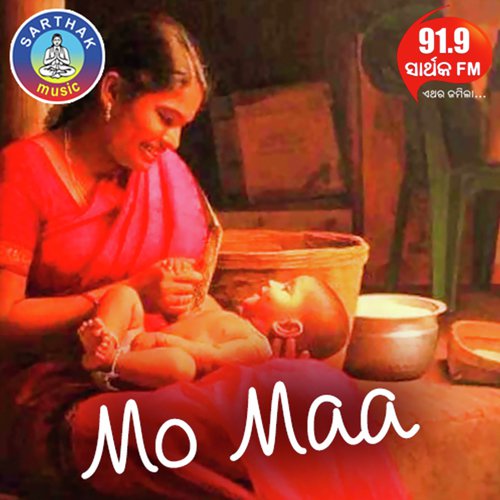 Tate Na Dekhile  5 - Namita Agrawal