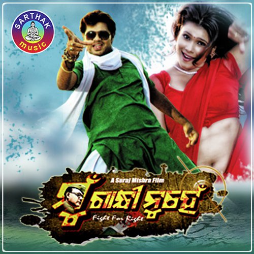 Mu Gandhi Nuhe - Various Artists