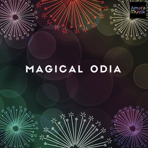 Andhara Re - Various Artists