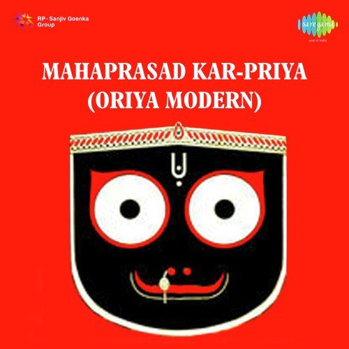 Priya Go Luha Pee - Prafulla Kar