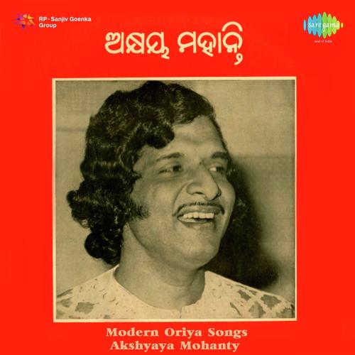 Chandrama Eko Chandana Bindu - Akshaya Mohanty