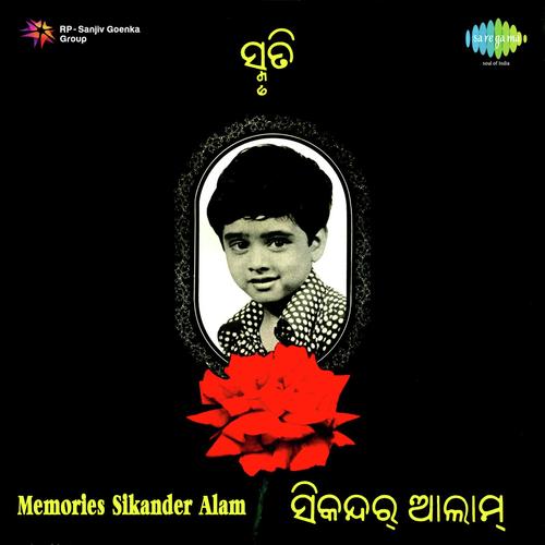 Nacha Nacha Re - Sikandar Alam