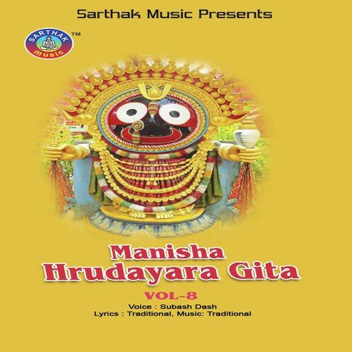 Jaa Tumbhe - Subash Das