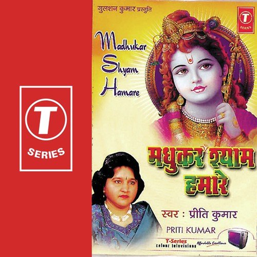 Badra Re Tu Jal Bhari - Priti Kumar, Dhananjay Mishra
