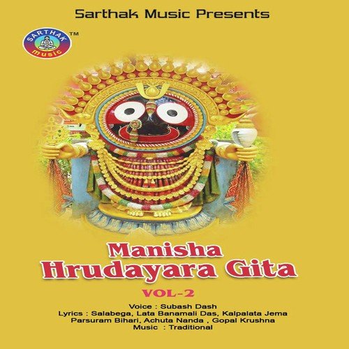 Uthilu Edebegi - Subash Das