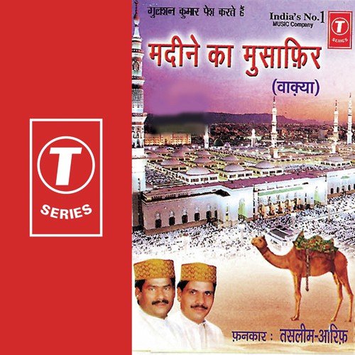 Madine Ka Musafir - Aarif Khan, Haji Tasleem Aarif, Allwin Brown
