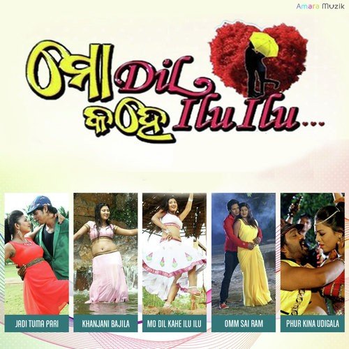 Jadi Tuma Pari - Lokanath Barik