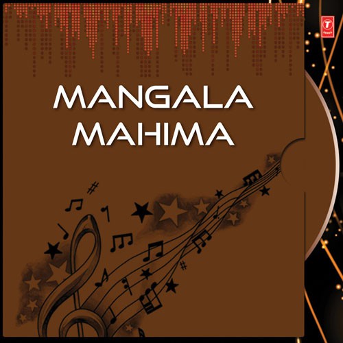Jhamu Jatara Ra - Various Artists