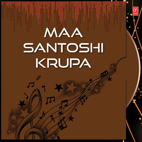 Jay Maa Santoshi - Various Artists