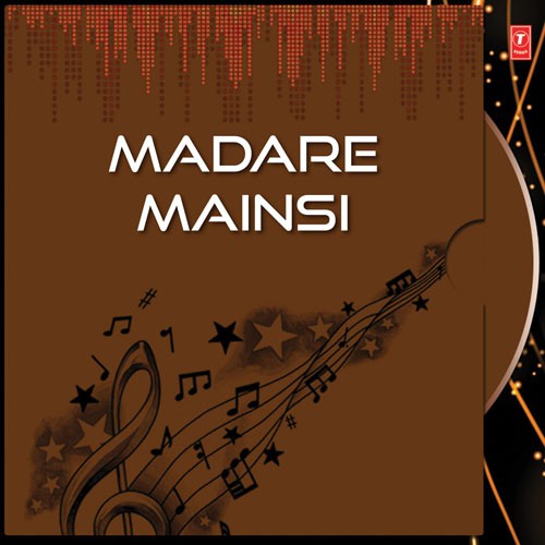 Ailu Ailu - Various Artists