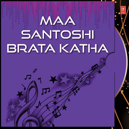 Maa Santoshi Brata Katha - Varsha Pattnaik