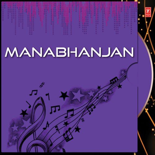 Manabhanjan - Various Artists