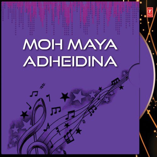 Mallikasha Puraru - Manasi Patra