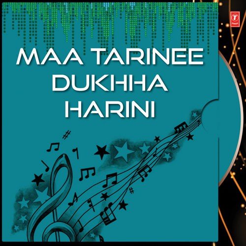Aakhi Nadia Ru Luhara - Various Artists