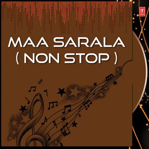 Maa Sarala - Various Artists