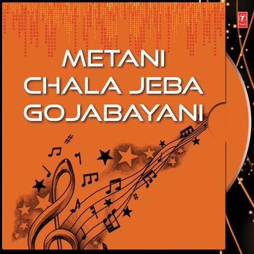 Nali Mandara - Various Artists