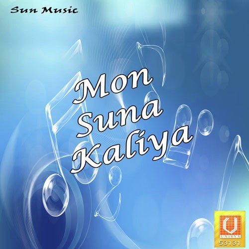 Jane Aschanti Bandhu - Various Artists