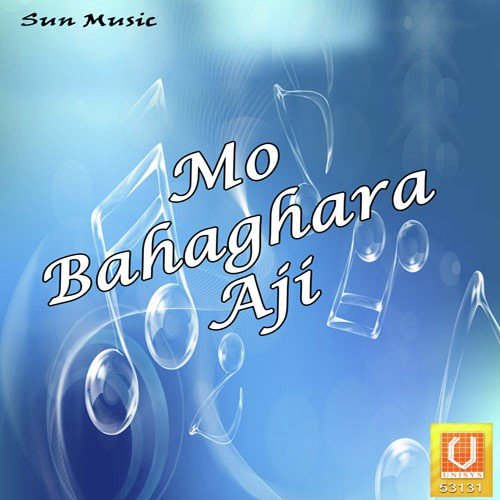 Sabari Chale - Sazid