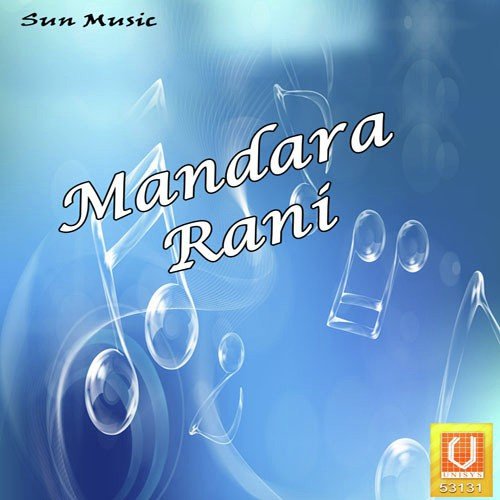 Aji Chaiti - Krishna
