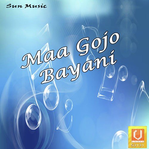Sua Kahe - T. Souri, Nandita