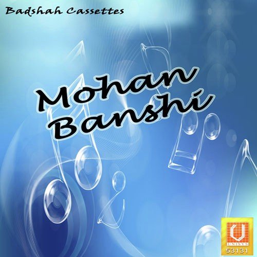 Gopa Dande - Various Artists
