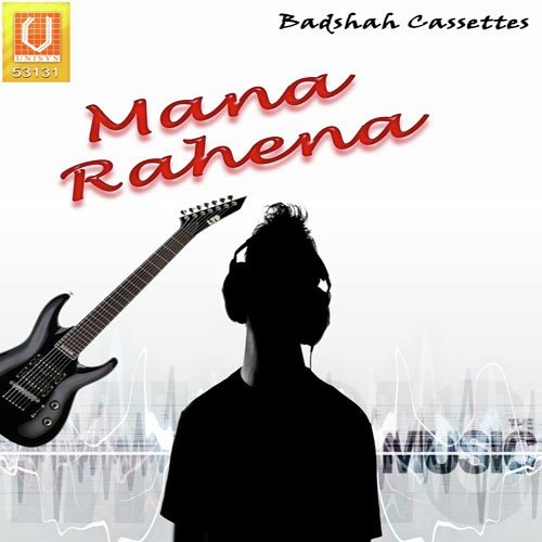Na Mariparuchhi - Various Artists