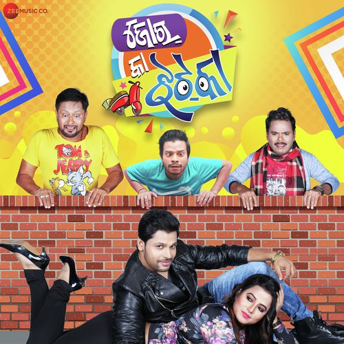Alo Lo - Abhishek Das amp Lopamudra Dash