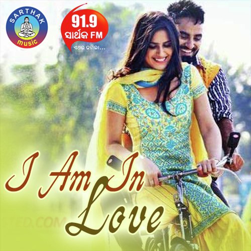Bhala Paaibaara Sesha Sima - Abhishek Das amp Lopamudra Dash