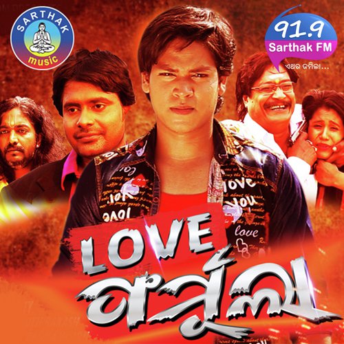 Khaali To Baate - Various Artists