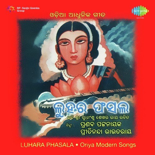 Tume Hi Ta Dila Prabhu - Pranab Kishore Patnaik, Pritinanda Routray