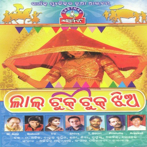 Tame Bhangi Dei Para - Abhijit Majumdar