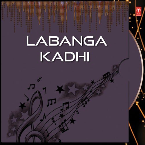 Kanti Gulusure More - Various Artists