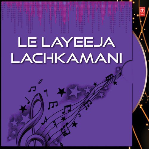 Khojuchhi Mu Eka - Nizam