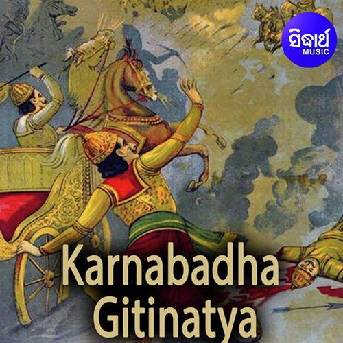Karnabadha 5 - Maheswara, Narayan Singh, Mamata Sahu, Geeta Das
