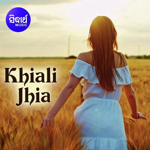 Adhei Akhyara Prema Mora - Shasank Sekhar