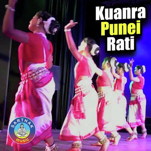Aaji Kuanra Punei Raati - Pragyan Hota