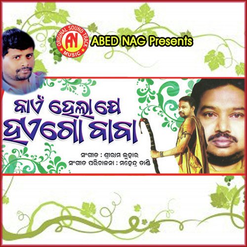 Tui Mor Akhi - Various Artists
