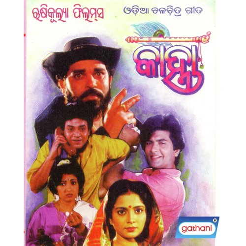 Alo Sundari - Various Artists