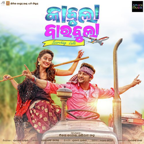 Dussehra Bazara Sandha - Prem Anand