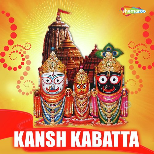 Debta Bolau - Lopita Mishra, Mohammed Aziz, Dilip