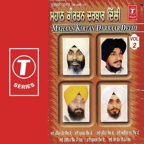Reham Teri Sukh Paaya - Bhai Mohinder Jeet Singh Ji-Delhi Wale