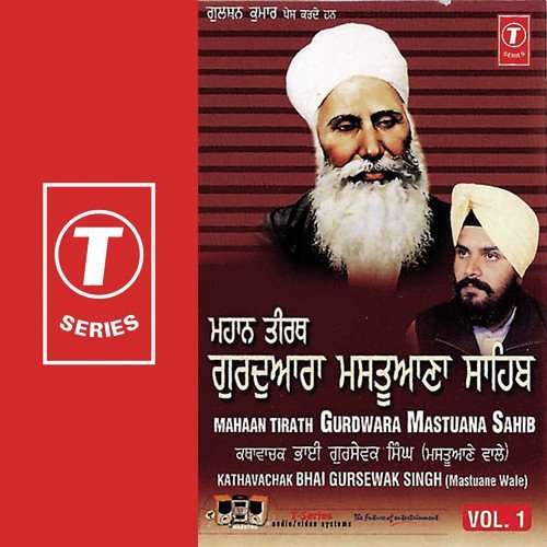 Mahaan Tirath Gurdwara Mastuana Sahib - Bhai Gursewak Singh-Mastuane Wale, Bhai Gursewak Singh-Mastaune Wale