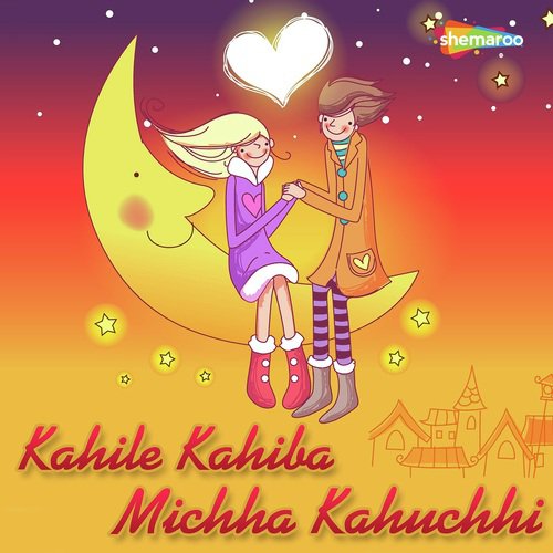 Tume Bhala Pauthila - Vinod Rathod, Lopita Mishra, Suresh Wadkar