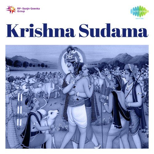 Kahare Kiese - Shree Kumar