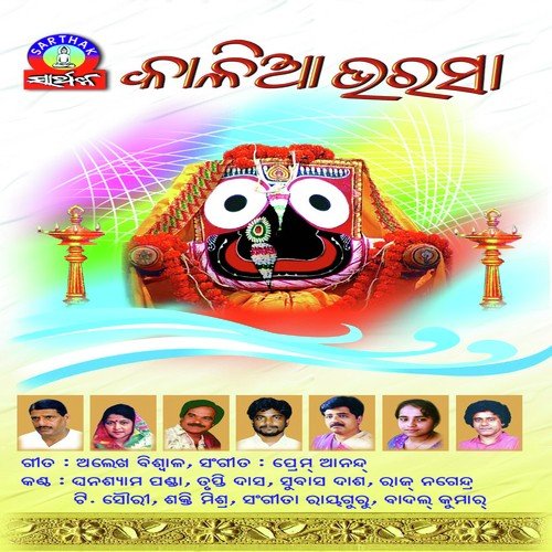 Pata Pitambari - Prem Anand