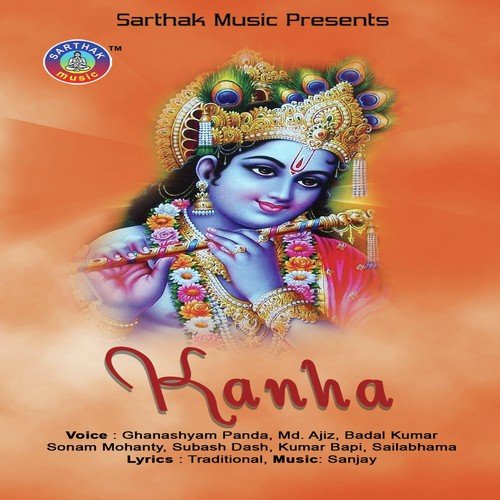 Mo Kuni Thakura - Sanjay
